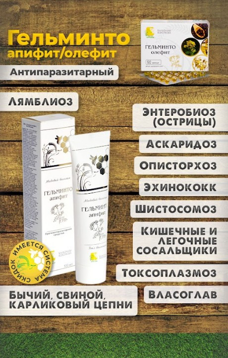 GELMINTO-apifit Balsam Korotkova 100 ml