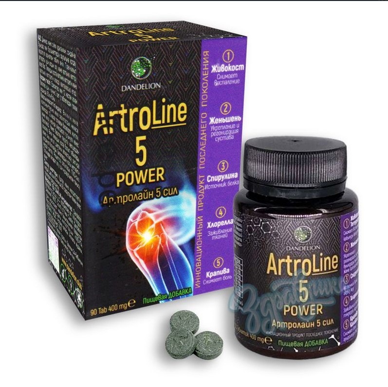 ART: 007 ECO ARTRO LINE 5 POWER DANDELION 90St