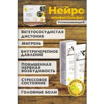 NEURO-apifit Balsam Korotkova 100 ml