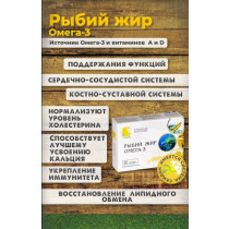 FISH OIL - OMEGA3 Balsam Korotkova 90 Kapseln