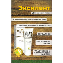 ECSILENT Balsam Korotkova 65 Gramm 