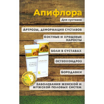 APIFLORA Balsam Korotkova 65 Gramm